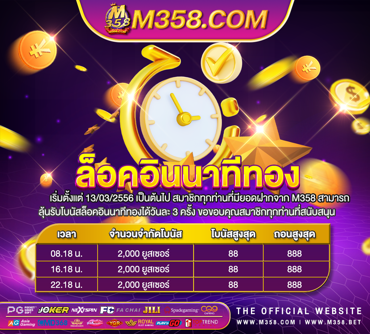 allslot เครดิตฟรี ล่าสุด monkey slot pg